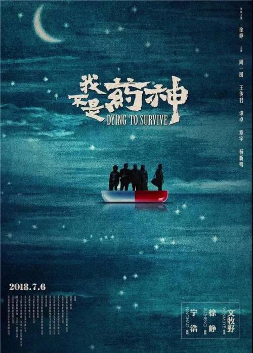 吉林省医疗机构住院收费专业票据模板/图片